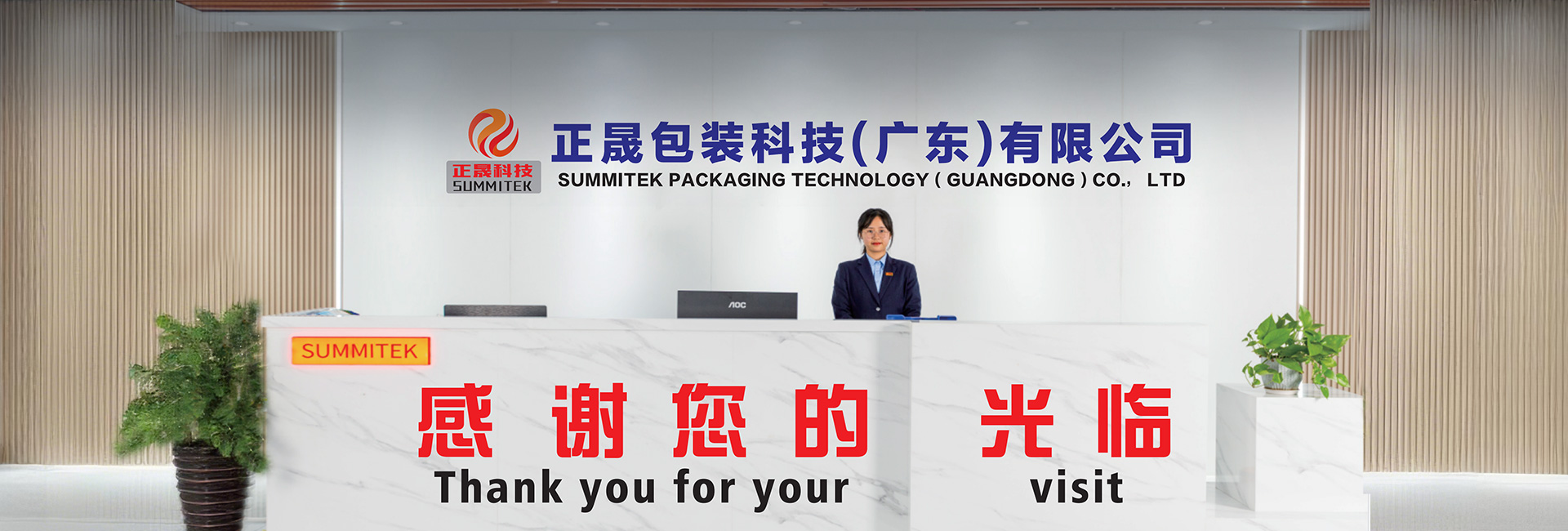 接觸