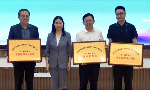 大新聞！峰會科技加入清遠市智慧製造與新能源汽車產教聯盟