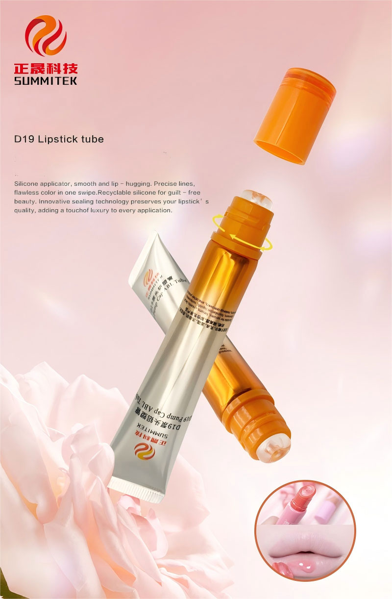 D19 矽膠塗抹管