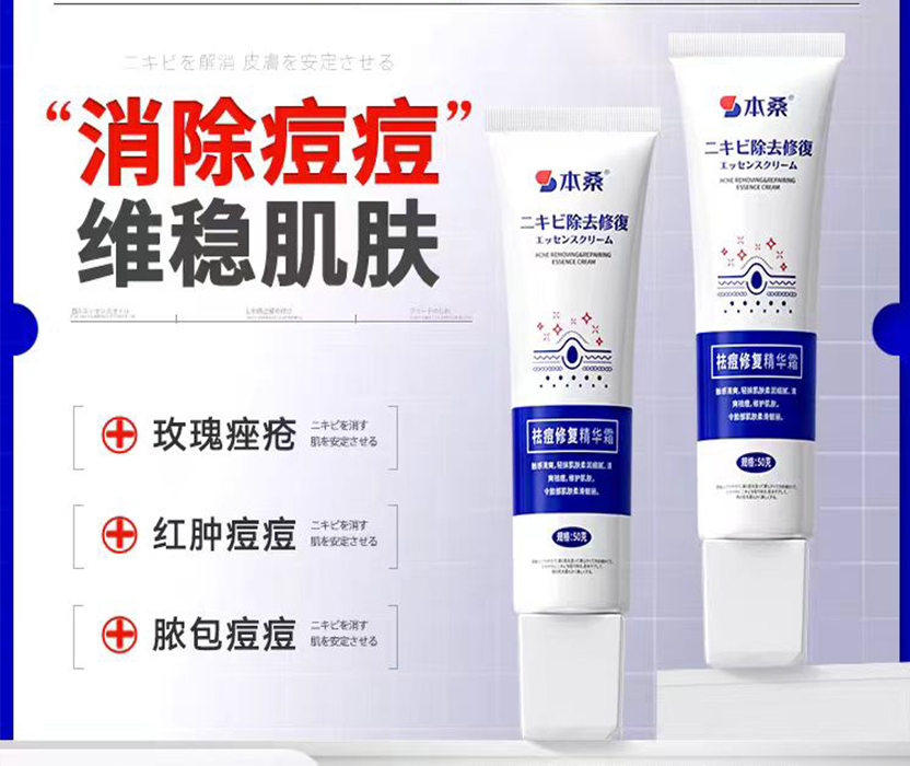 藥品包裝