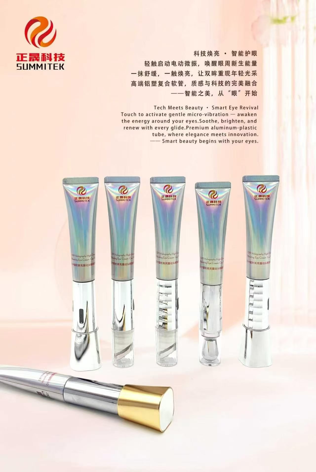 技術強化治療