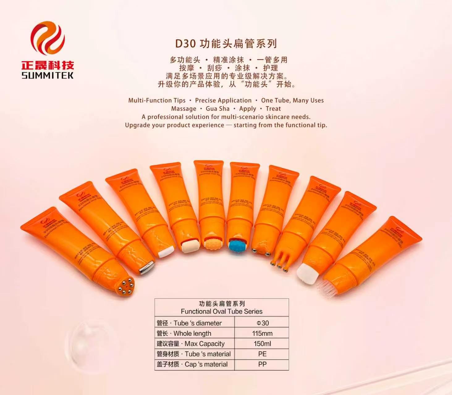 衛生應用與優質美學