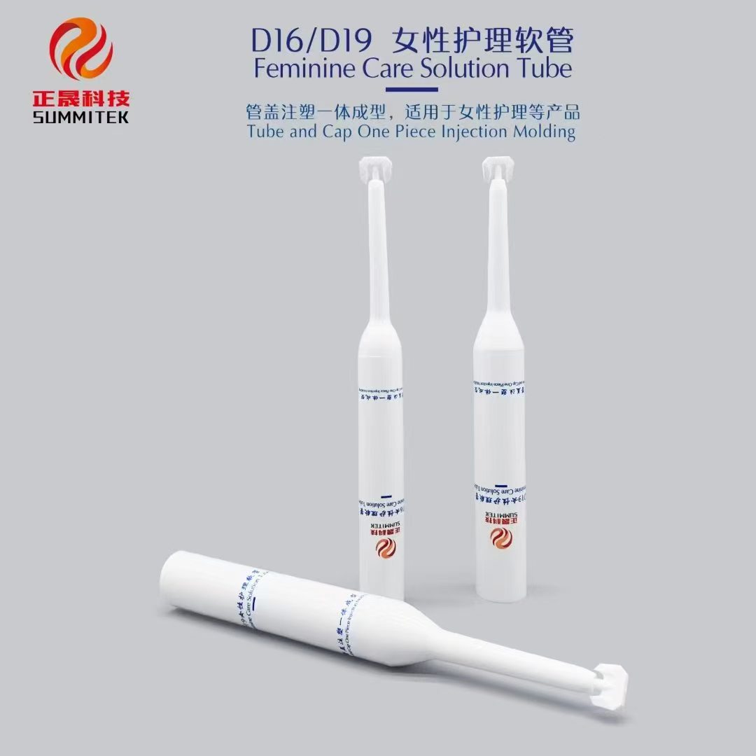 D16/D19 女性護理管