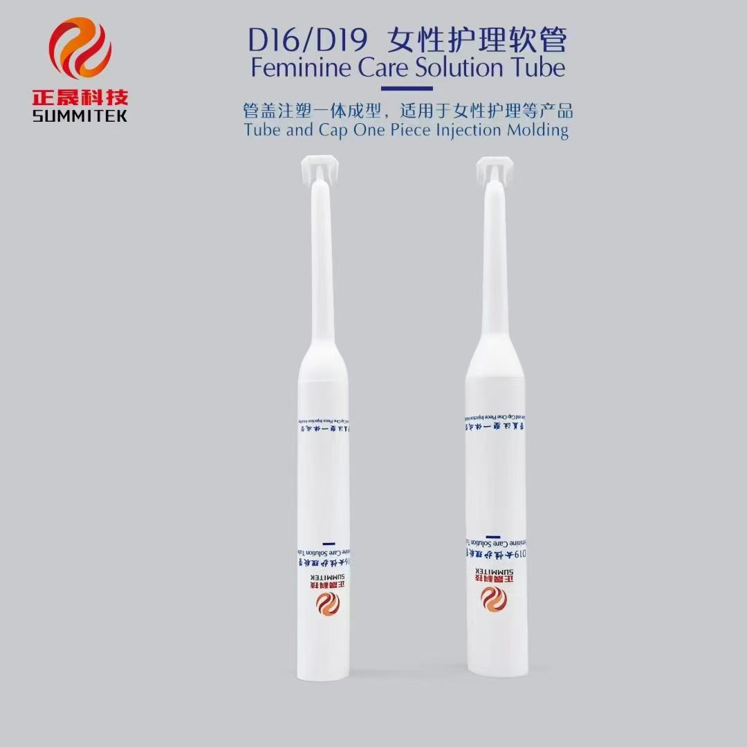 D16/D19 女性護理管