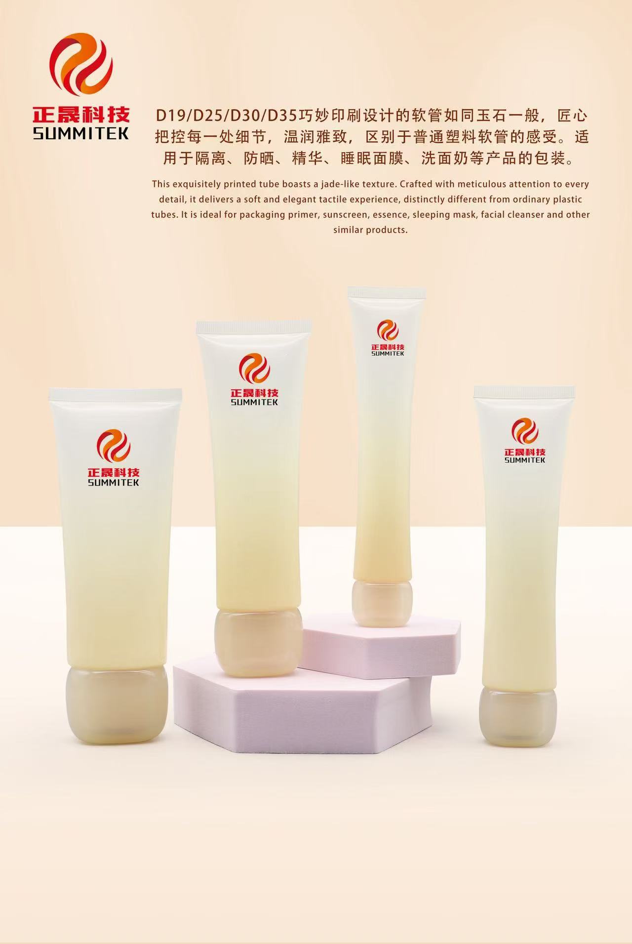 長噴嘴管
