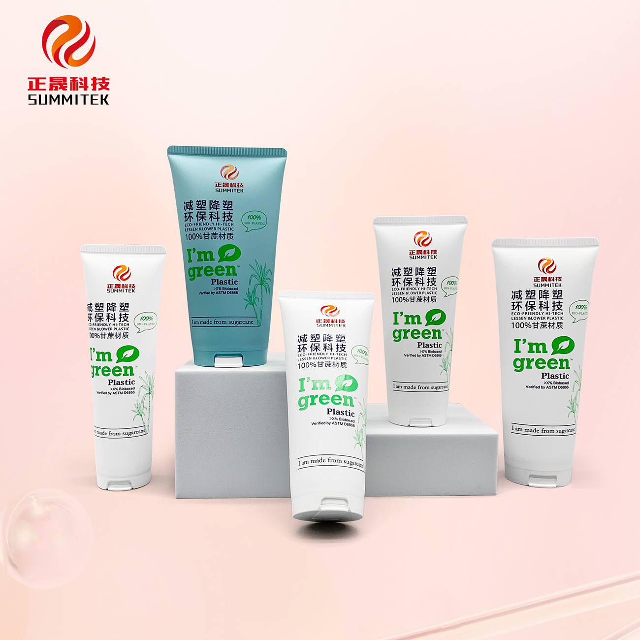 D35/D40甘蔗環保管