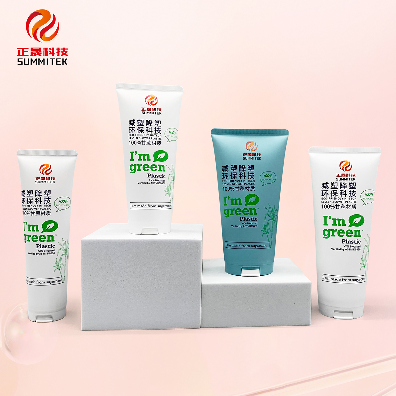 D35/D40甘蔗環保管