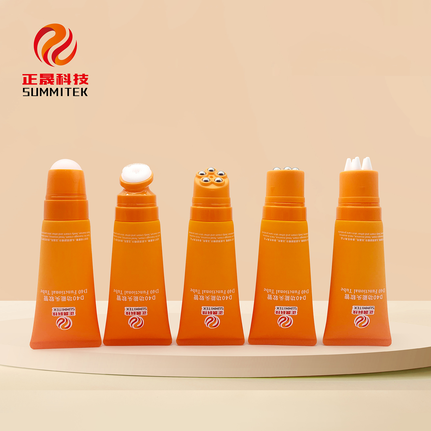 SUMMITEK 功能塗抹管系列