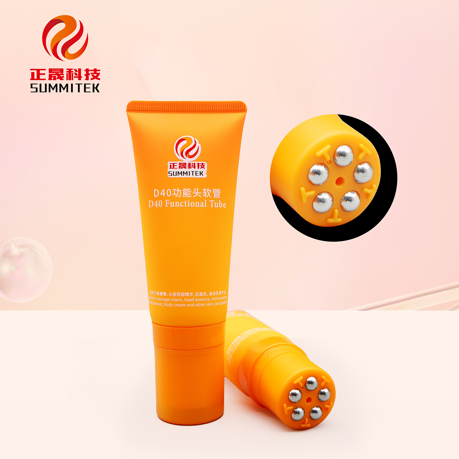 SUMMITEK 功能塗抹管系列