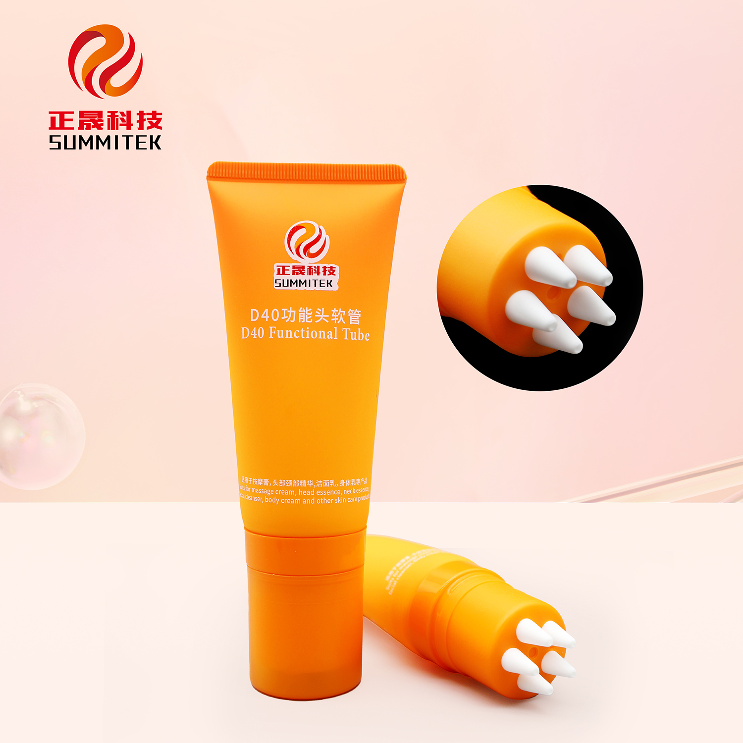 SUMMITEK 功能塗抹管系列