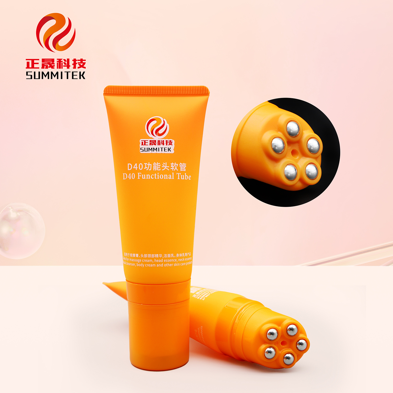 SUMMITEK 功能塗抹管系列