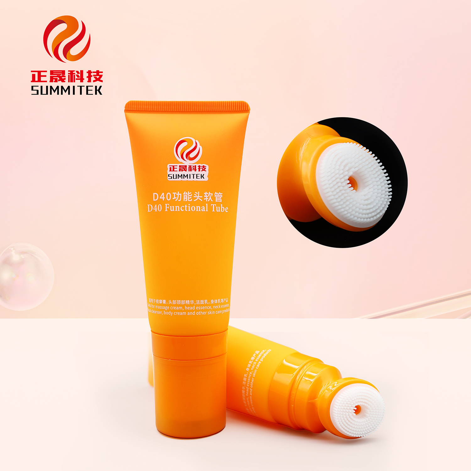 SUMMITEK 功能塗抹管系列
