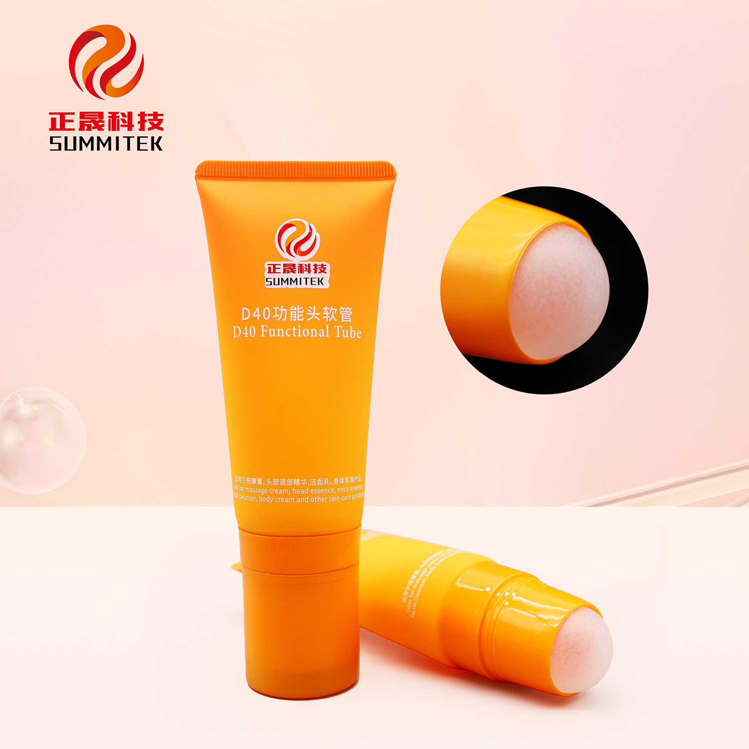 SUMMITEK 功能塗抹管系列