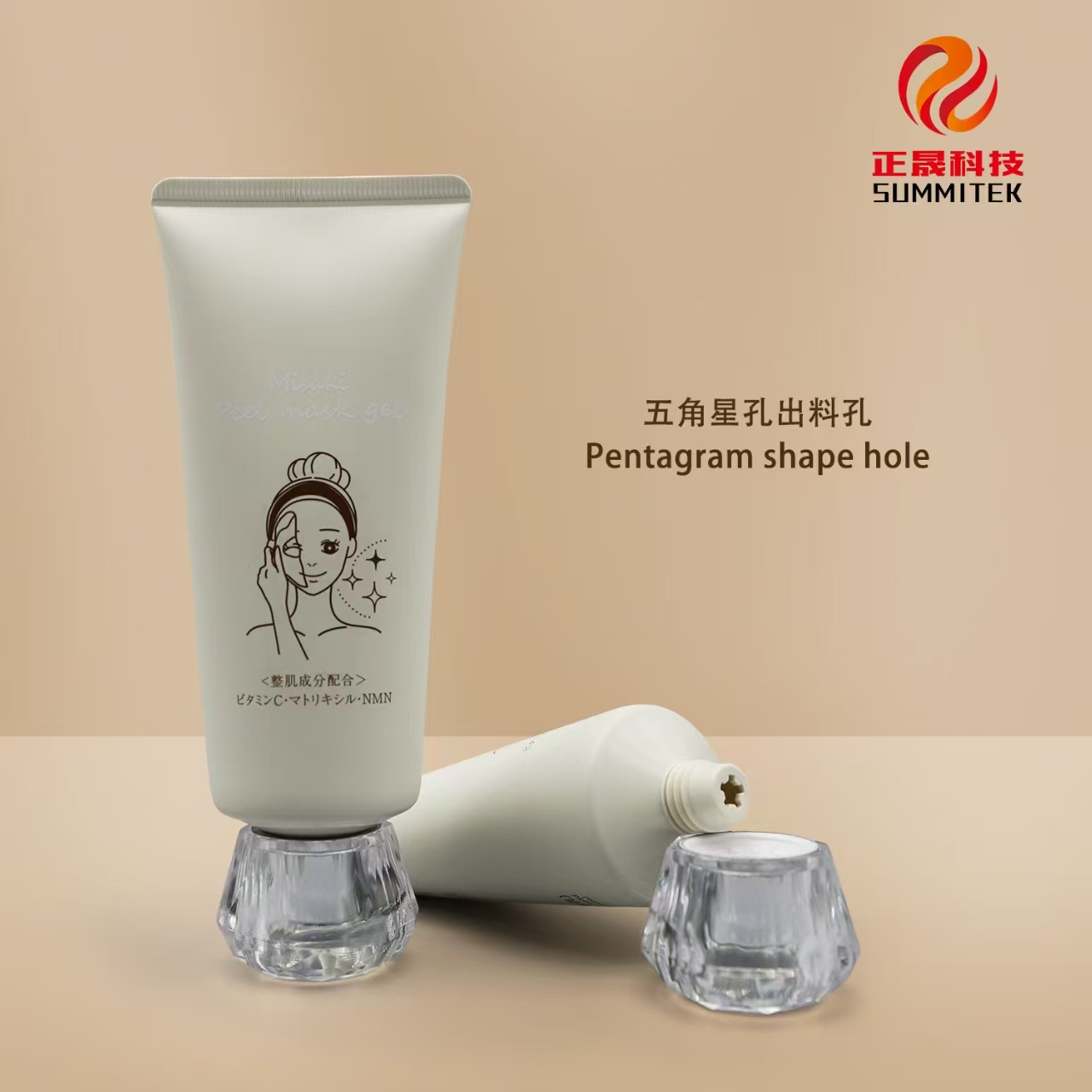矽膠帽