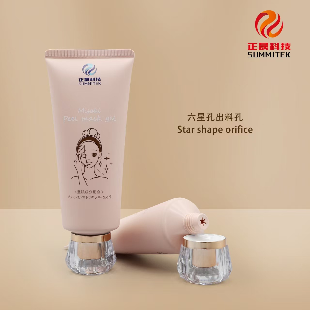矽膠帽