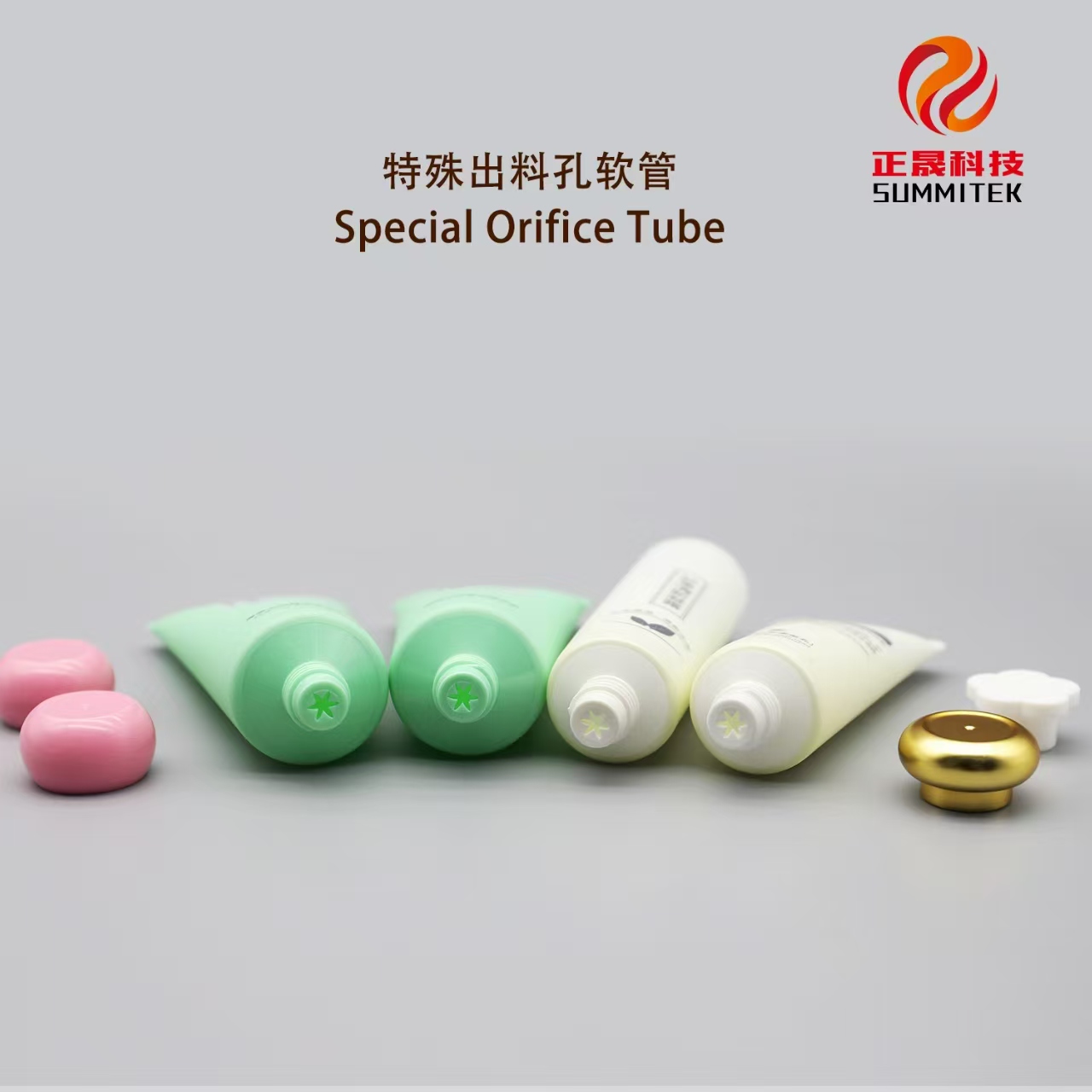 矽膠帽
