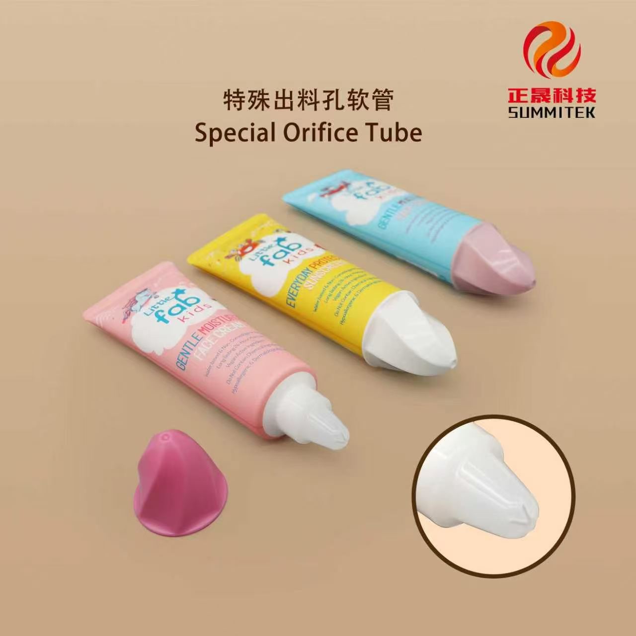 矽膠帽