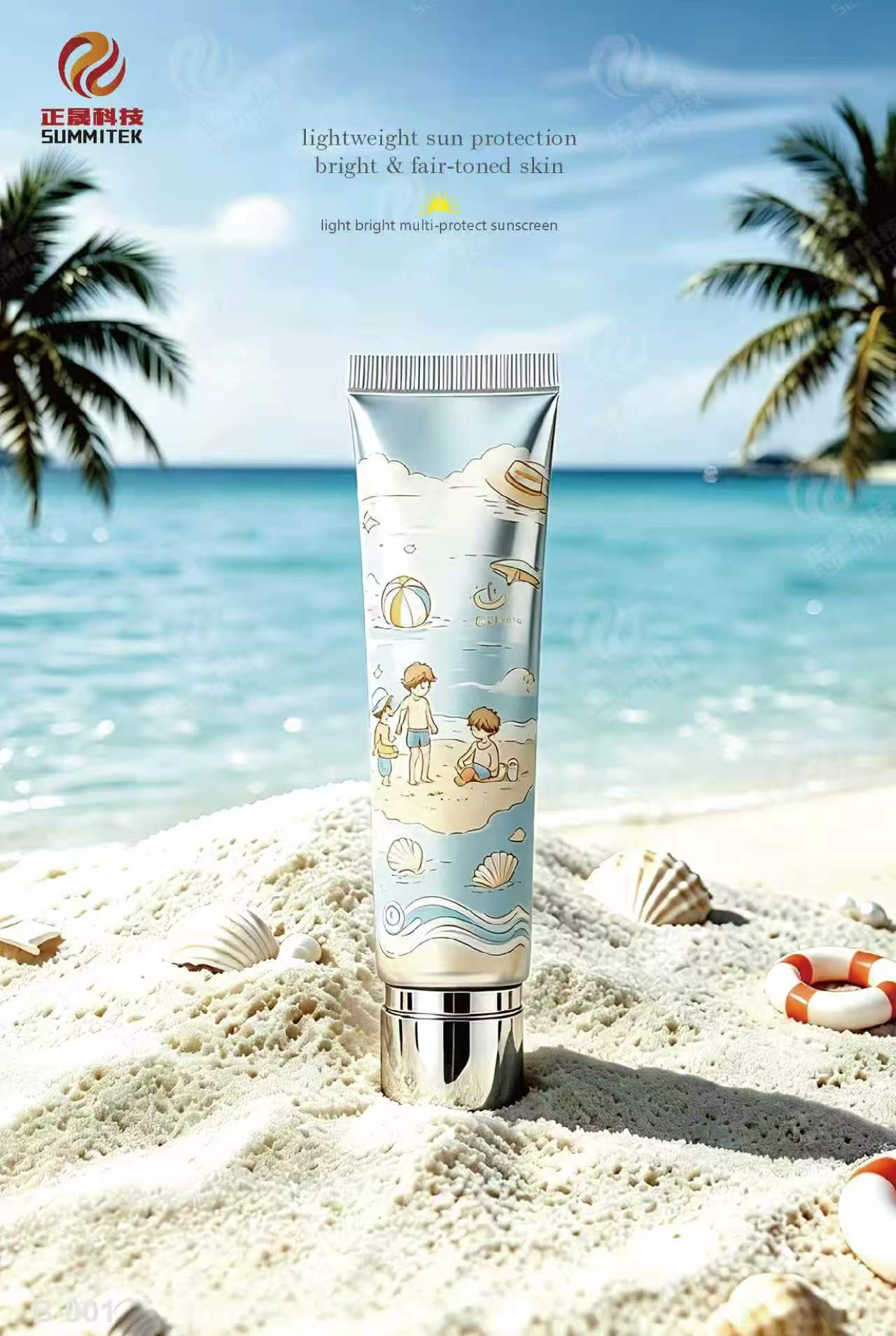 漂亮的防曬塑膠管