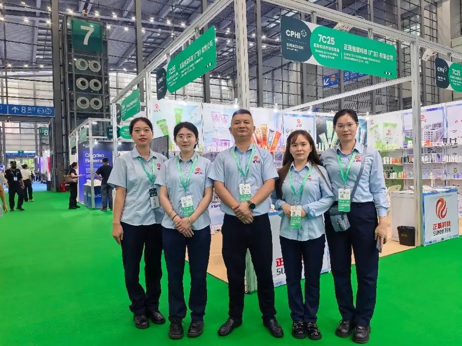 高峰會參加 CPHI & PMEC 深圳 2026
