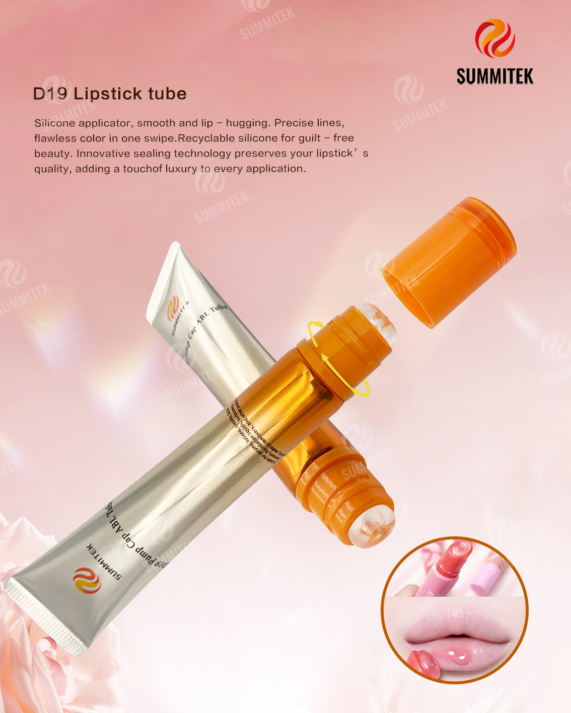 D19 唇彩管 |環形矽膠塗抹器